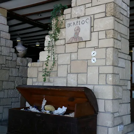 Dionysos Пафос